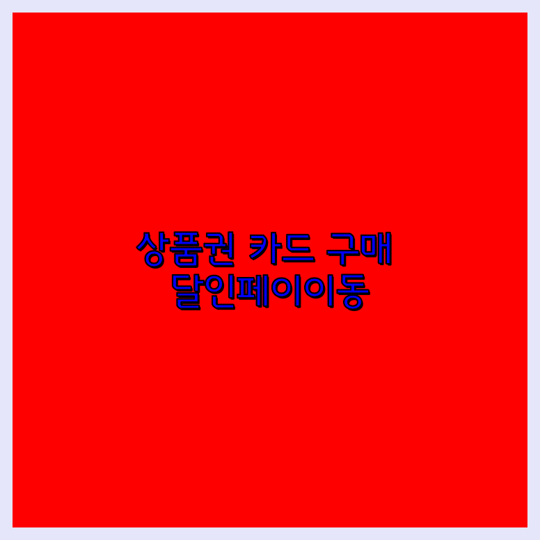 컬처