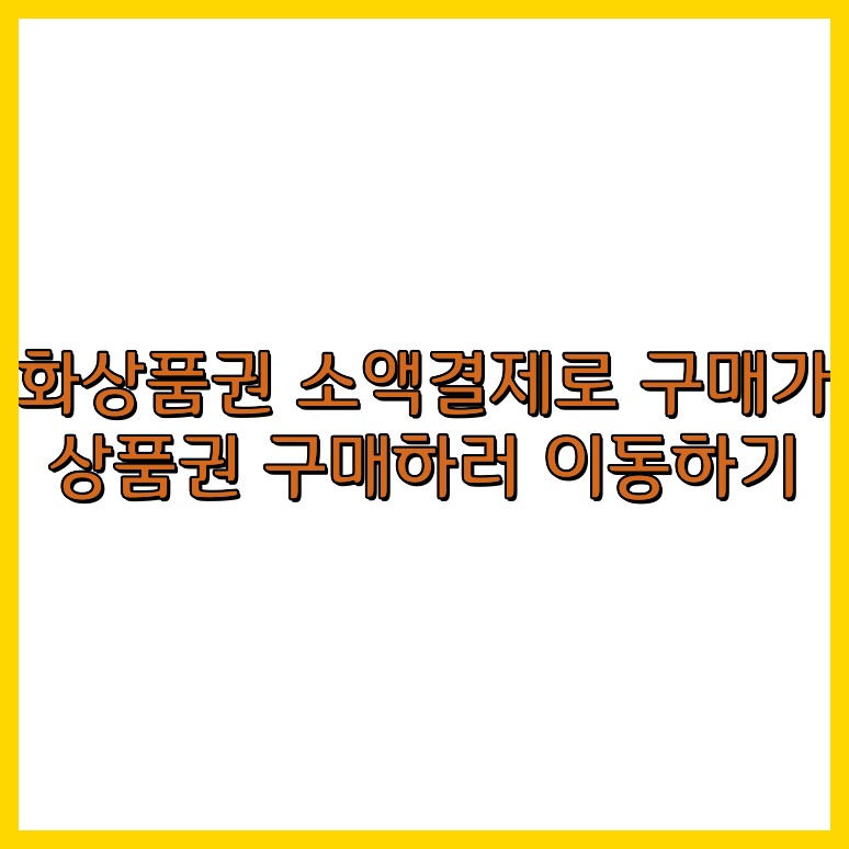 컬쳐랜드