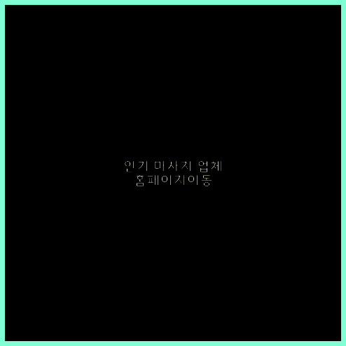상품권판다