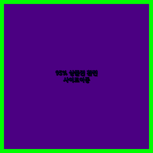 문상소액결제