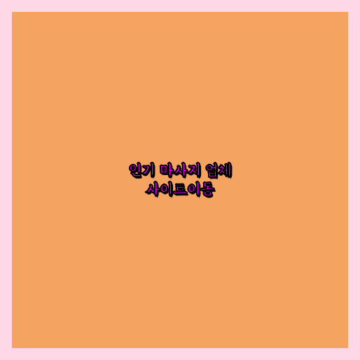 문상소액결제