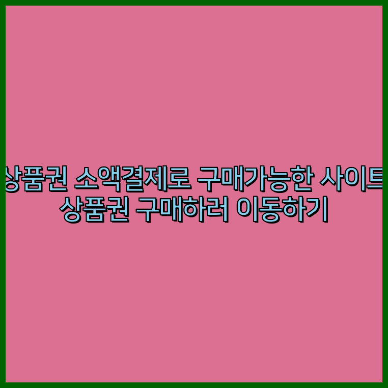 컬쳐랜드신용카드