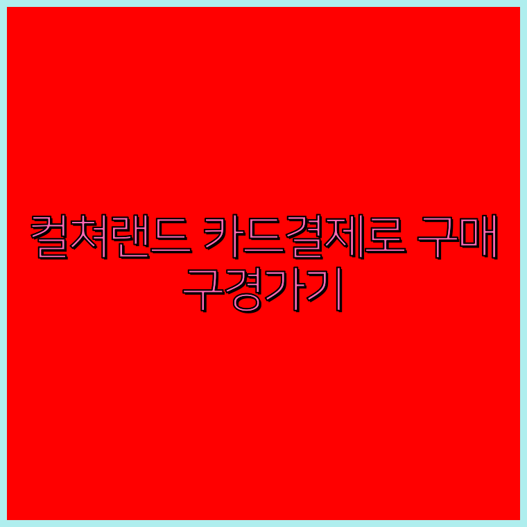 굿핀말고