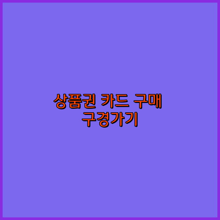 달인페이