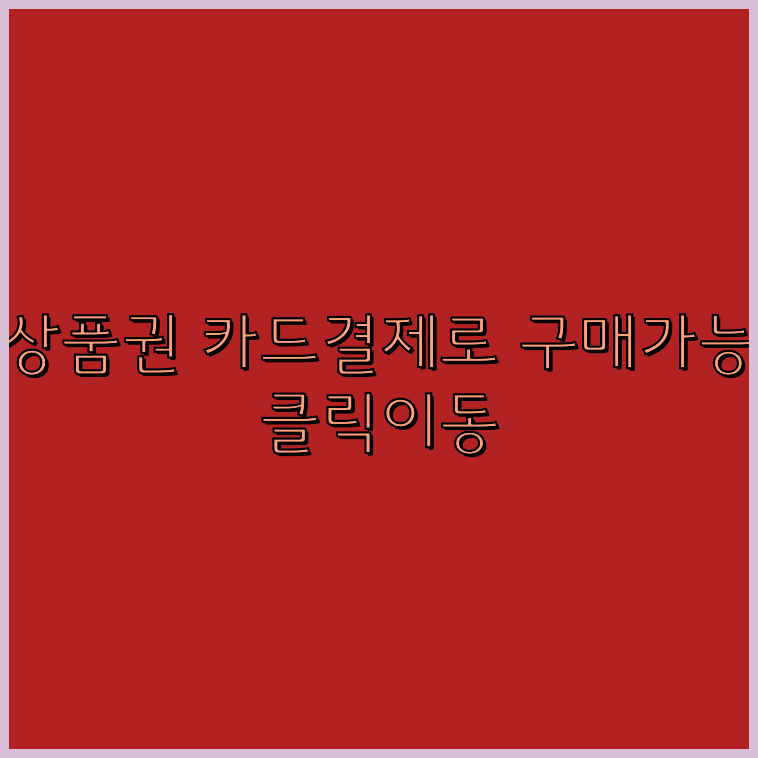 달인페이