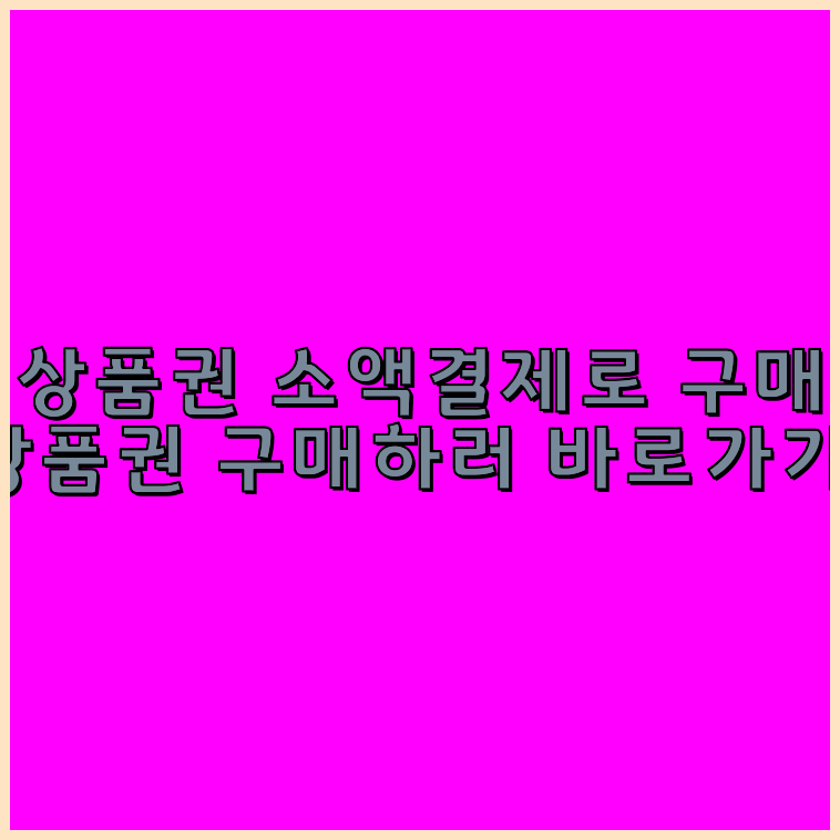 컬쳐랜드카드결제