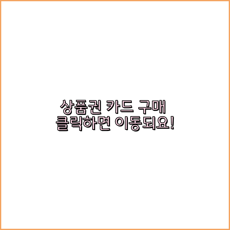 굿핀말고
