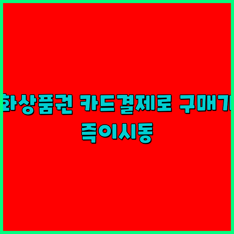 굿핀같은