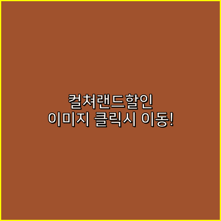 소액결제상품권