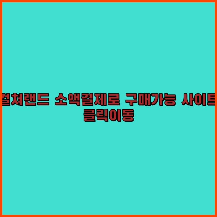 상품권